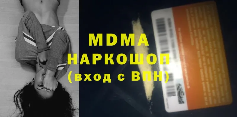 как найти   Бородино  даркнет состав  MDMA Molly 